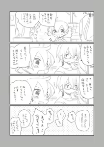 Osananajimi - hentai manga cover image
