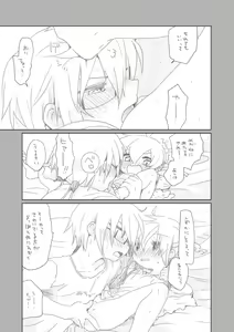 Page 6 of Osananajimi - preview thumbnail