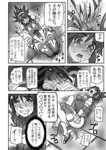 Page 16 of Let's Go! Amenti! - preview thumbnail
