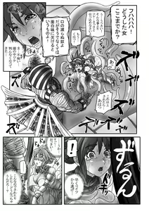 Page 23 of Let's Go! Amenti! - preview thumbnail