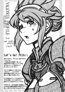 Page 3 of Let's Go! Amenti! - preview thumbnail