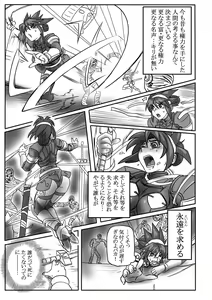 Page 7 of Let's Go! Amenti! - preview thumbnail