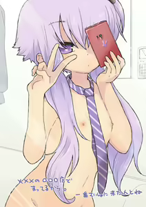 Page 2 of Yukari-chan - preview thumbnail