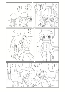Page 4 of Nenmatsu no Yuzuki - preview thumbnail