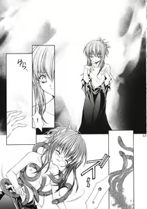 Page 12 of Rose Garden - preview thumbnail