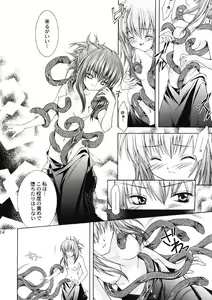 Page 13 of Rose Garden - preview thumbnail