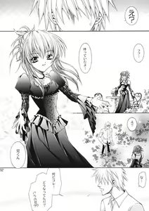 Page 31 of Rose Garden - preview thumbnail