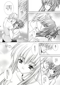 Page 33 of Rose Garden - preview thumbnail