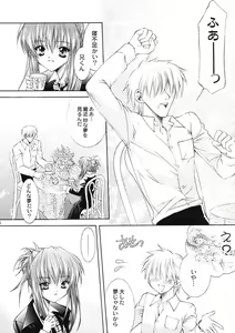 Page 5 of Rose Garden - preview thumbnail