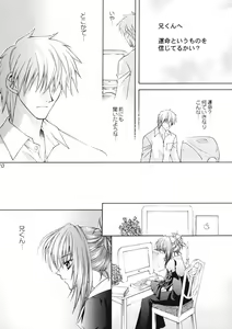 Page 9 of Rose Garden - preview thumbnail