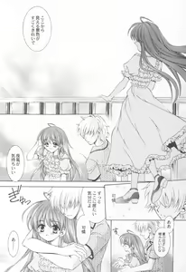 Page 4 of Cynthia - preview thumbnail