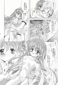 Page 5 of Cynthia - preview thumbnail