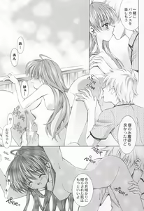 Page 6 of Cynthia - preview thumbnail