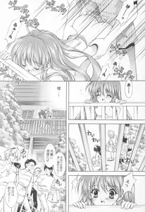 Page 8 of Cynthia - preview thumbnail