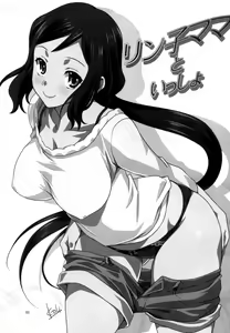 Page 2 of Rinko-mama to Issho - preview thumbnail