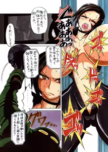 Page 5 of Agent Kuroki -Hahanie Rinbu- - preview thumbnail