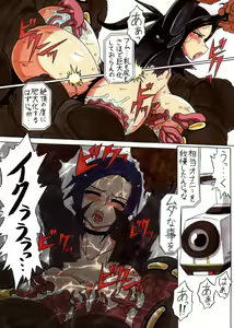 Page 9 of Agent Kuroki -Hahanie Rinbu- - preview thumbnail