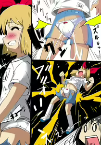 Page 6 of "Shinonome Nano no Himitsu" (Sai) to Omake - preview thumbnail