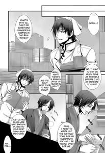 Page 30 of (SUPER23) [VALIANT (Shijima Kiri) Kairyoku Ranshin (Hoozuki no Reitetsu) [English] [Silver Lining] - preview thumbnail