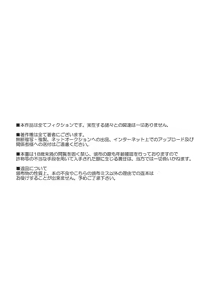 Page 32 of (SUPER23) [VALIANT (Shijima Kiri) Kairyoku Ranshin (Hoozuki no Reitetsu) [English] [Silver Lining] - preview thumbnail