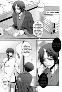 Page 8 of (SUPER23) [VALIANT (Shijima Kiri) Kairyoku Ranshin (Hoozuki no Reitetsu) [English] [Silver Lining] - preview thumbnail