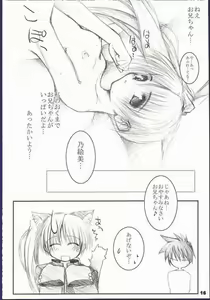 Page 14 of Mata Koko de Aimashou - preview thumbnail