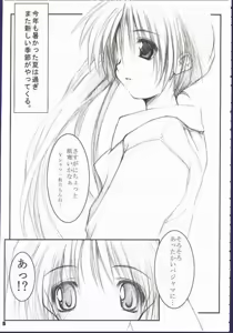 Page 3 of Mata Koko de Aimashou - preview thumbnail