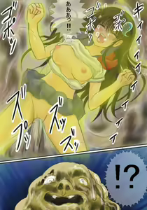 Page 29 of Akuryou Hunter Yuuna - preview thumbnail