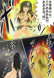 Page 30 of Akuryou Hunter Yuuna - preview thumbnail