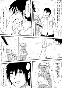 Page 164 of Kami no Chinko o Motsu Shounen ~Kami no Chinko de Yaritai Houdai!~ - preview thumbnail