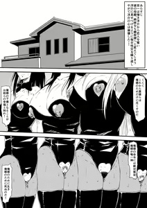 Page 180 of Kami no Chinko o Motsu Shounen ~Kami no Chinko de Yaritai Houdai!~ - preview thumbnail