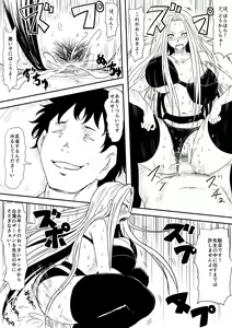 Page 28 of Kami no Chinko o Motsu Shounen ~Kami no Chinko de Yaritai Houdai!~ - preview thumbnail
