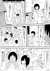 Page 71 of Kami no Chinko o Motsu Shounen ~Kami no Chinko de Yaritai Houdai!~ - preview thumbnail