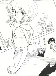 Page 51 of EUG Evangelion Utena Gaogaigar - preview thumbnail