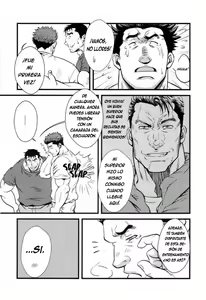 Page 23 of SHILL (decensored) - preview thumbnail