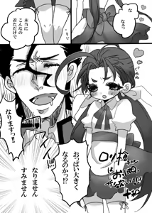 ディルクー♀web再録 — hentai manga cover on Fhentai