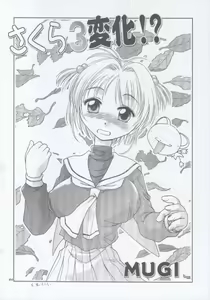 Page 41 of MW Mugi Works - Bakuga 100% - preview thumbnail
