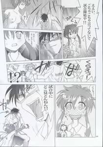 Page 60 of MW Mugi Works - Bakuga 100% - preview thumbnail