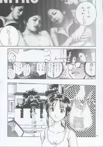 Page 68 of MW Mugi Works - Bakuga 100% - preview thumbnail