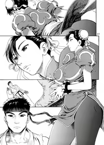 Page 6 of WE GOTTA POWER! - preview thumbnail
