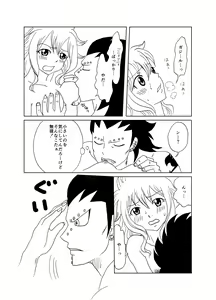 Page 10 of GajeeLevy Manga - Levy-chan ni Gohoushi - preview thumbnail