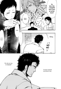 Page 42 of Brand New ♡ Star - preview thumbnail