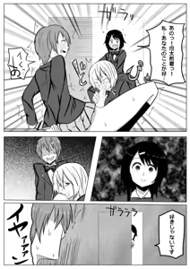 Page 7 of Kanojo wa Crossdresser - preview thumbnail