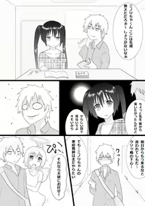 Katei Kyoushi ga TRY — hentai manga cover on Fhentai