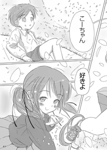 Page 43 of Ceremony 1 - The Remnant of Crawling Chaos - preview thumbnail