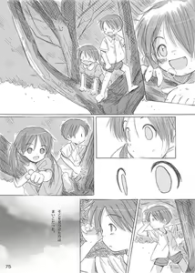 Page 77 of Ceremony 1 - The Remnant of Crawling Chaos - preview thumbnail