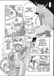 Page 16 of Toujou! Saikyou Gouseijuu | The Appearance of the Strongest Compound Beast! - preview thumbnail