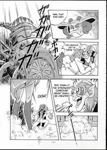 Page 4 of Toujou! Saikyou Gouseijuu | The Appearance of the Strongest Compound Beast! - preview thumbnail
