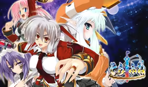 Page 316 of Sorafune - preview thumbnail