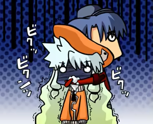 Page 320 of Sorafune - preview thumbnail